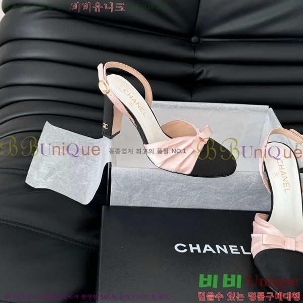    27C7157755-2 ~7.5cm