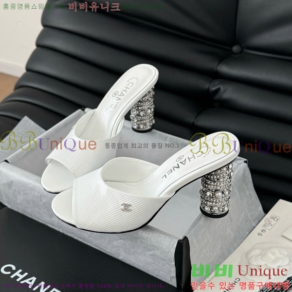    31D25263110-1  8cm
