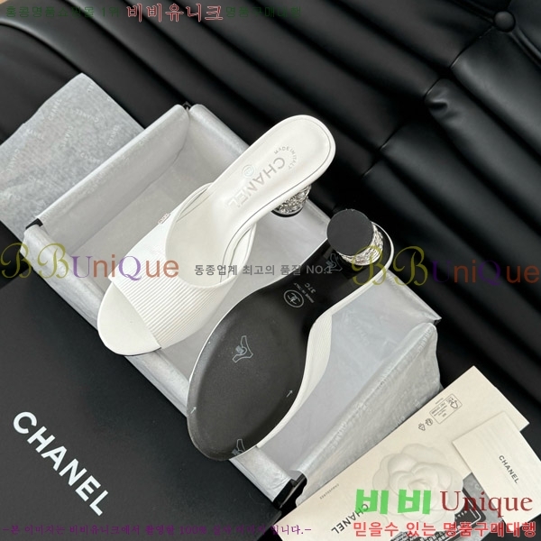    31D25263110-1  8cm