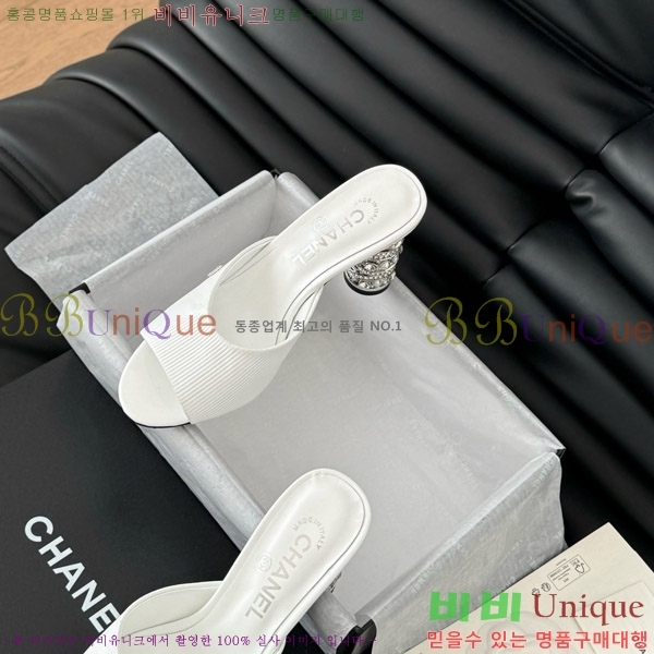    31D25263110-1  8cm