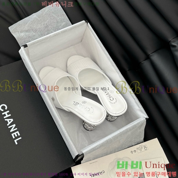    31D25263110-1  8cm