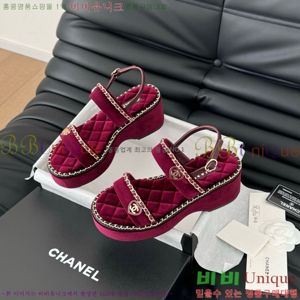    31CH7460501-8