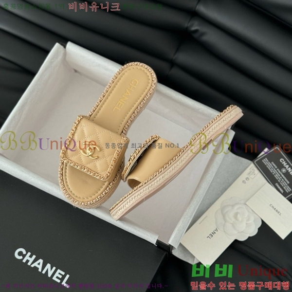     31CH7460301-2