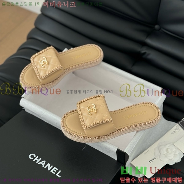     31CH7460301-2