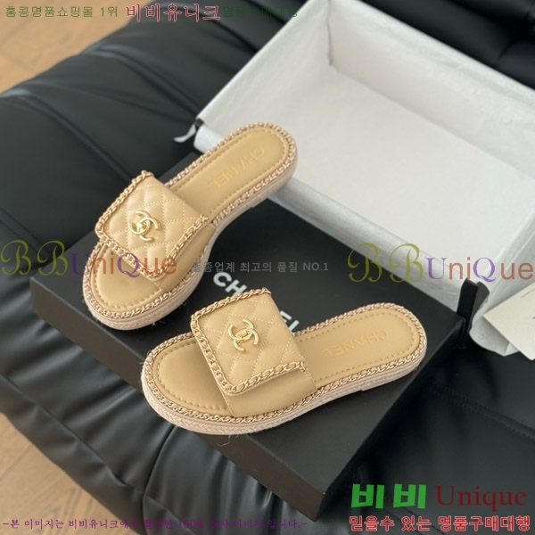     31CH7460301-2