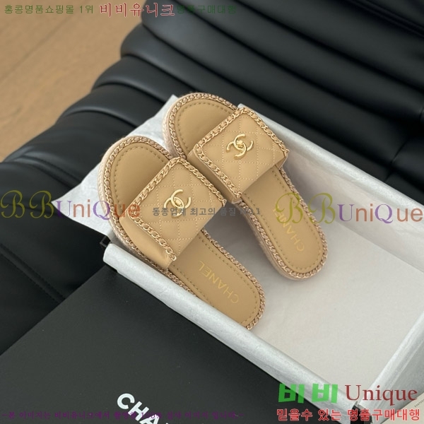     31CH7460301-2