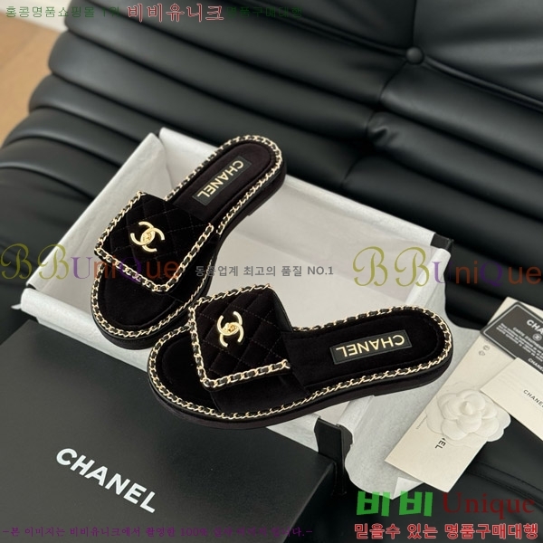     31CH7460301-5