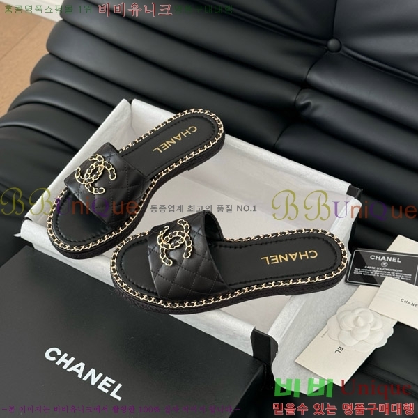      31CH7460309-5