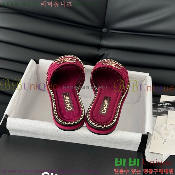      31CH7460309-2
