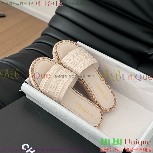      31CH7460310-5