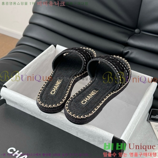      31CH7460310-2