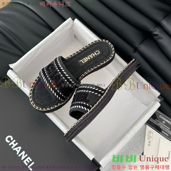      31CH7460310-2