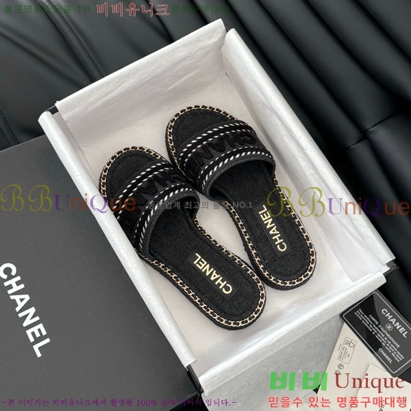      31CH7460310-2