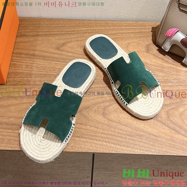  ޽ Antigua  38H252254-1