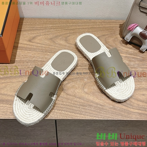  ޽ Antigua  38H252257-2