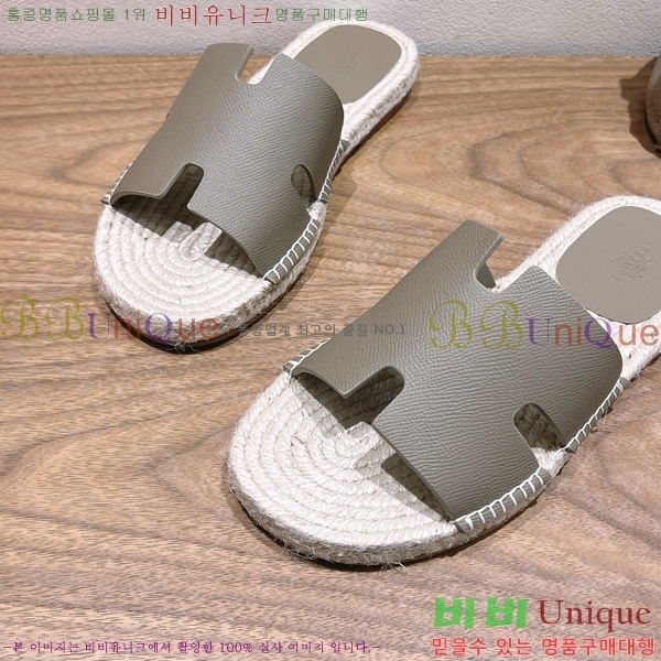 ޽ Antigua  38H252257-2