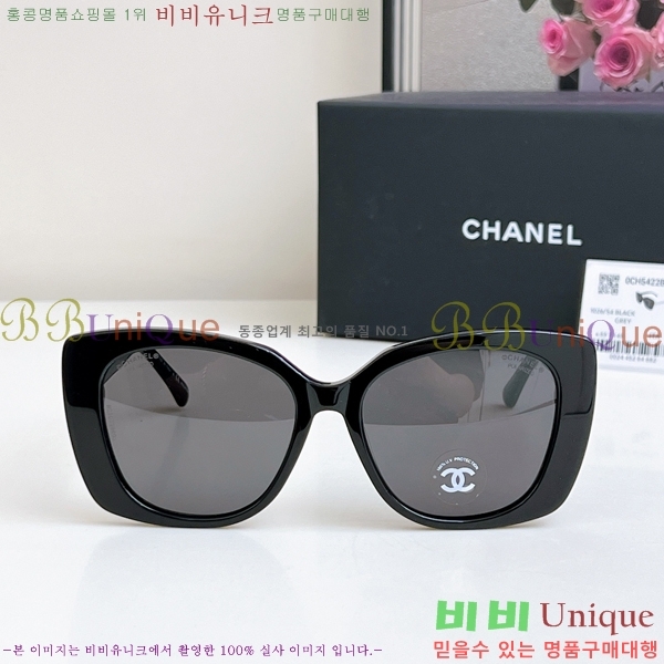  * ۶ 15CH2532721-2