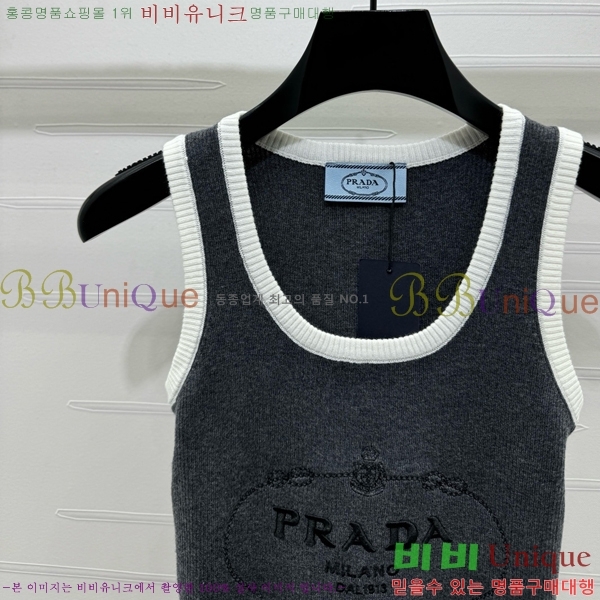   μҸ PR0441223-2