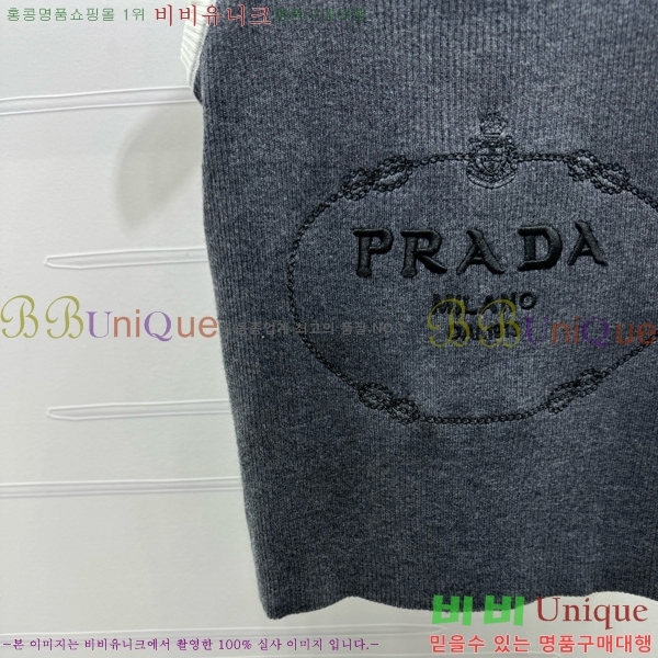   μҸ PR0441223-2