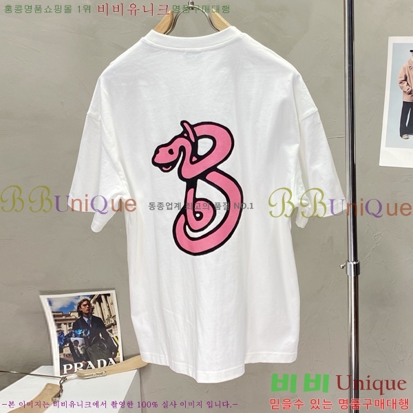    Ƽ BU2910548