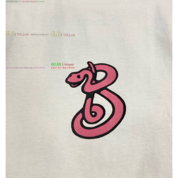    Ƽ BU2910548