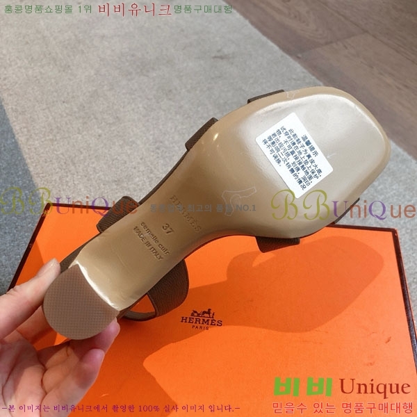 ޽  3H5268802-7