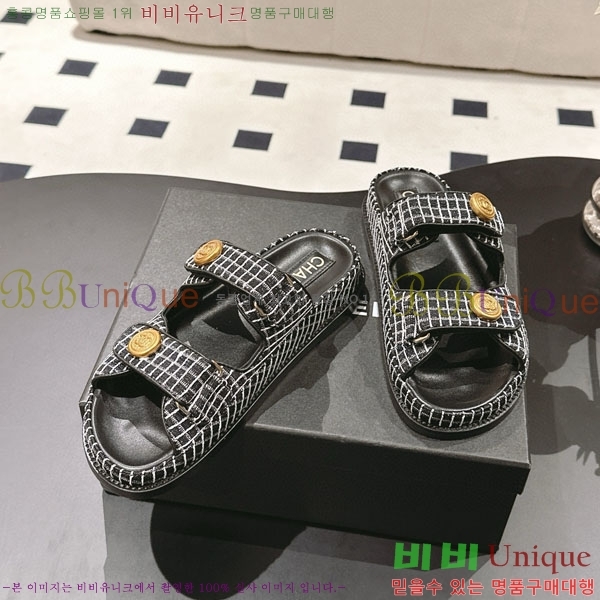*   CH2270340