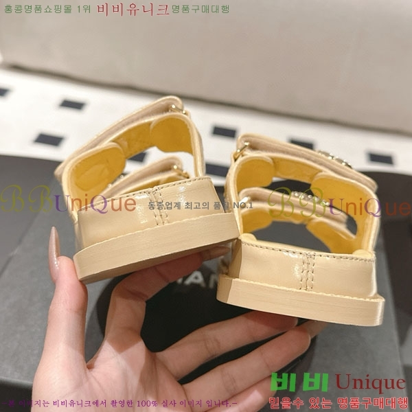 *   CH2270341-4