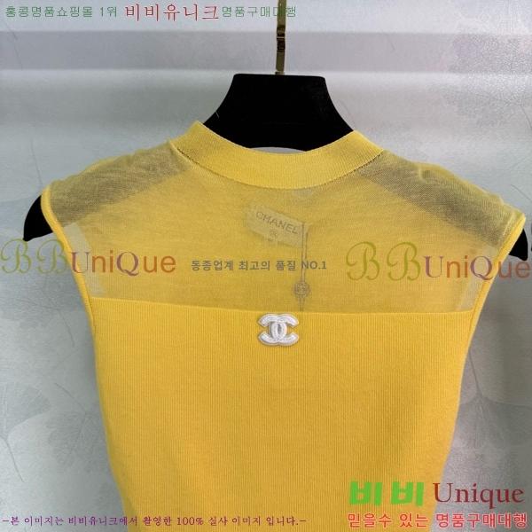   μҸ/ CH430690-8