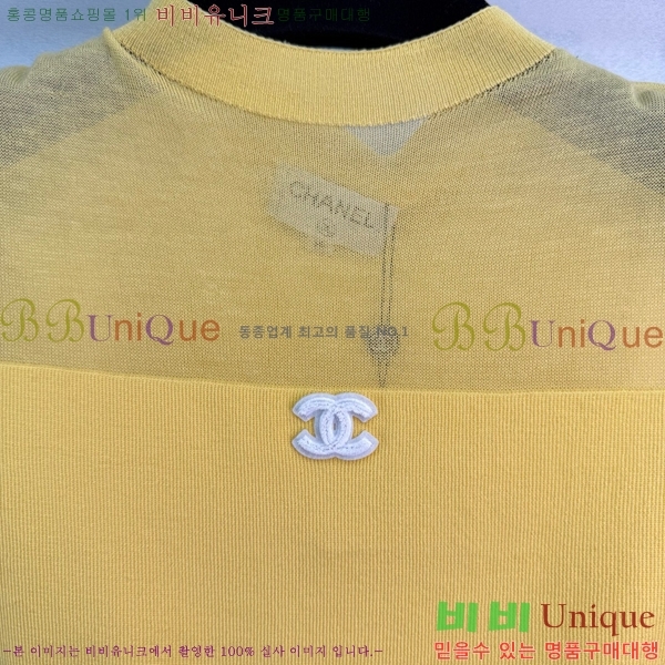   μҸ/ CH430690-8