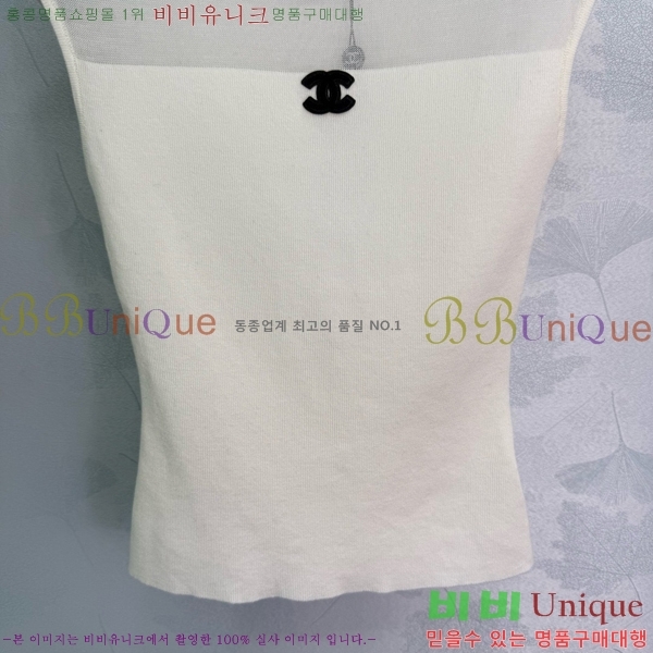   μҸ/ CH430690-8