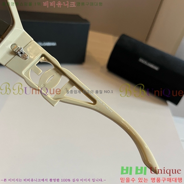 üذٳ ۶ DG261352148-2