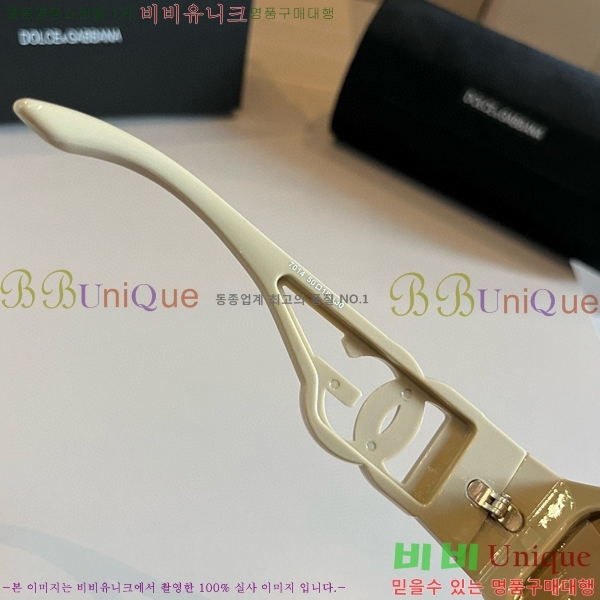üذٳ ۶ DG261352148-2