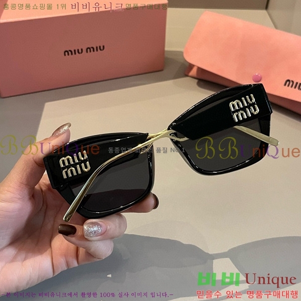 ̿̿ ۶ M2456574-2