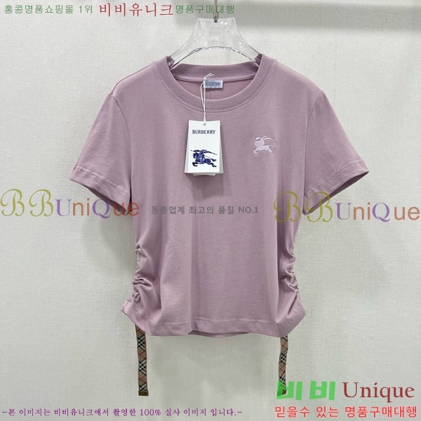    Ƽ BU259866-8