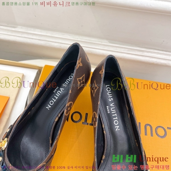 ̺  34LV575122-8 5.5cm