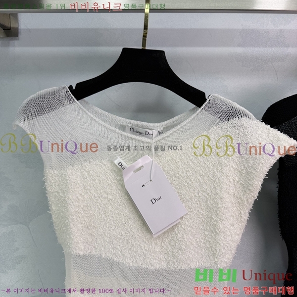   μҸ/ DIO12544-9