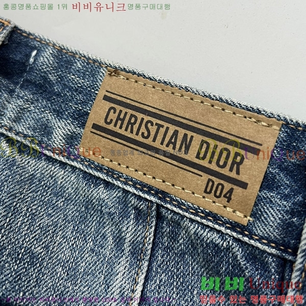     DIO517213