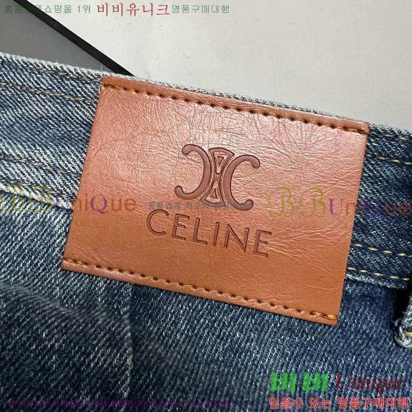     CE93451382-1
