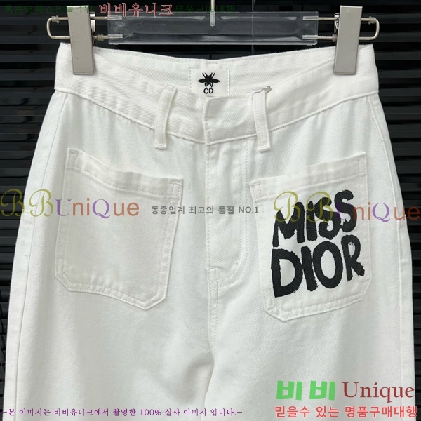     DIO517204-2