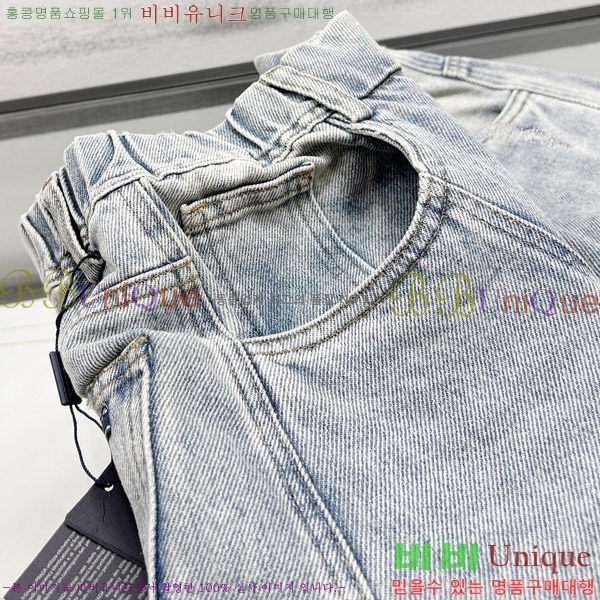   û PR7899124