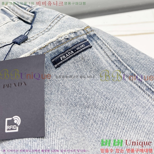   û PR7899124