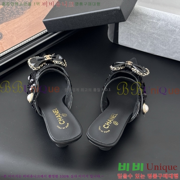 *   34CH253182-2  5cm