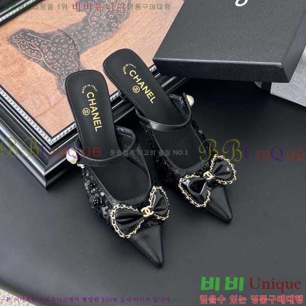 *   34CH253182-2  5cm