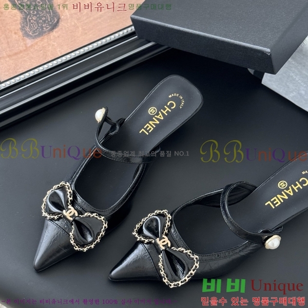 *   34CH253182-4  5cm