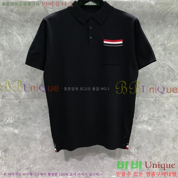   Ʈ μ TB2537550-2