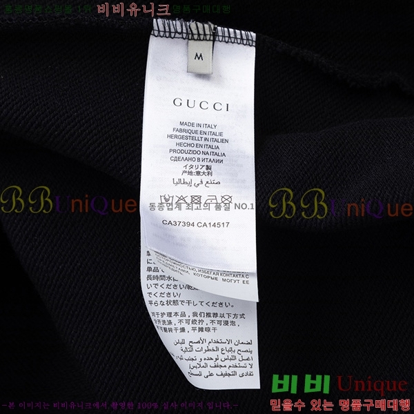    G68921629-1