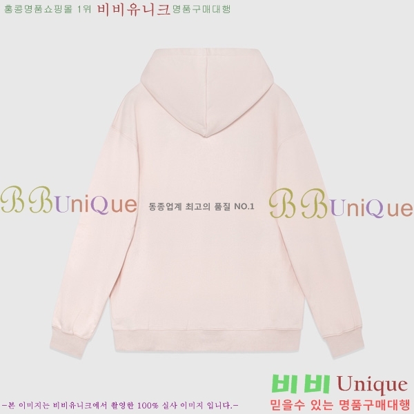   ĵƼ GU8261437-2
