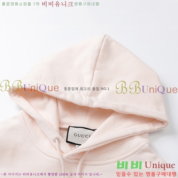   ĵƼ GU8261437-2