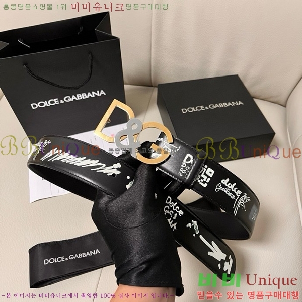 #üذٳ Ʈ DG455624-2 4CM